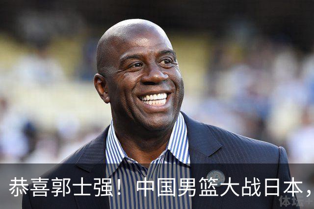 恭喜郭士强！中国男篮大战日本，2大核心火速复出，必须狂胜，央视CCTV5直播